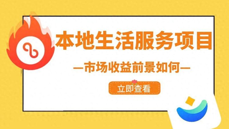 企业家电维修合同范本：保障权益的必备指南