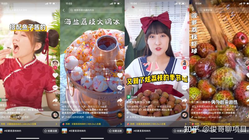 根据以上考察内容，以下是一些试用期长短的建议：